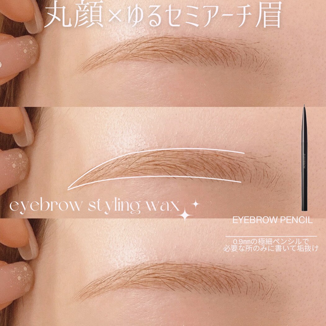 【濃眉に1番人気◎】《更に垢抜け眉》眉毛Waxワックス＋カラーtr 7900→