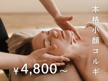 アイルル 松山インター本店