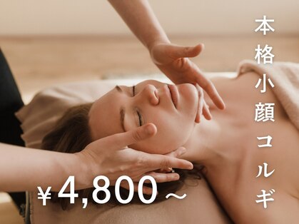 アイルル 松山インター本店の写真