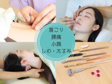 かつらはりきゅう 小児しん
