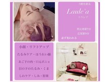 ラウレア ギンザ(Laule'a ginza)