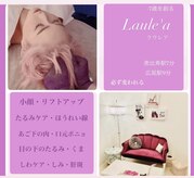 ラウレア ギンザ(Laule'a ginza)