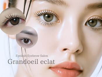 グランウィーユ エクラ 銀座(Grandoeil eclat)