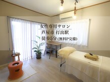 ピュアージュスパ(pureju spa)