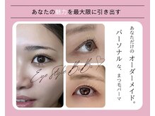 アイスタイル ビビ(Eye Style BiBi)
