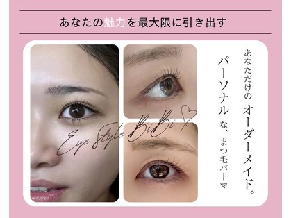 アイスタイル ビビ(Eye Style BiBi)の写真