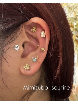 スリール(sourire)/