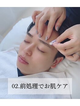 アンバーレス(AmberRes)/前処理でお肌ケア