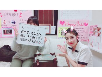 美ボディラボ(美Body Labo)/毛穴、ハーブピーリング、小顔