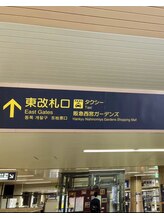 アイノテ メディカルボディケア(Ainote medical body care)/[アクセス　1]