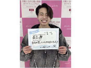 エクシアホワイトニング 武蔵小杉店/お客様☆セルフホワイトニング