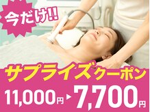 美人バスト 吉祥寺店