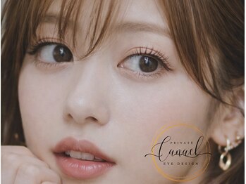 カナエル 太子堂店(Canael)の写真/骨格やまぶたを見極め、私らしさを引き出すオーダーメイド。派手すぎず、上品な変化を叶えます◎