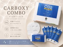エストアール 博多口店(est-r.)/炭酸の力で透明感あふれる肌へ♪