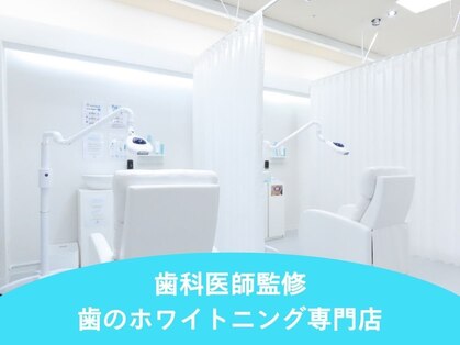 ホワイトニングカフェ 苫小牧店(WhiteningCafe)の写真