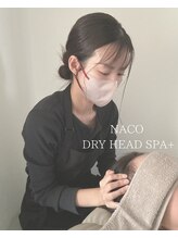 ナコ(NACO)&nbsp;Ito Shiori