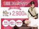 リラク 神戸ハーバーランドumie店(Re Ra Ku)の写真