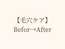 ドリームスパ 町田店(DREAM SPA)/