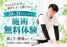 いのラボ 近江院