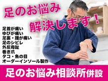 たなか整骨院 整体院の雰囲気（詳細はホームページへ【”たなか整骨院”で検索】）