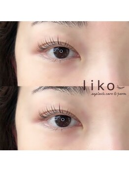 リコ(liko)/次世代まつげパーマ
