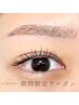 フラットラッシュ 120本【コーティング仕上げ付き】　¥7100→6100／オフ無料