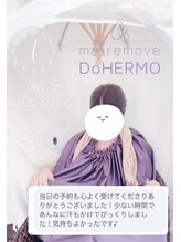 エリス(ELISSE)/よもぎ蒸し