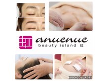 虹 アヌエヌエ(anuenue)