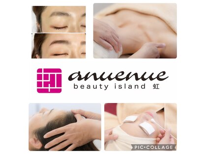 虹 アヌエヌエ(anuenue)の写真