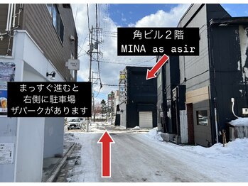 ミナアズアシリ(MINA as asir)/中央病院前からの行き方 3