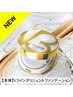 【最新発売V3ファンデーション】シーズン4￥9900→￥7700