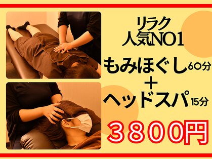 ウェルクス(welux)の写真