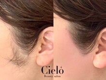 シエロ 上野店(Cielo)