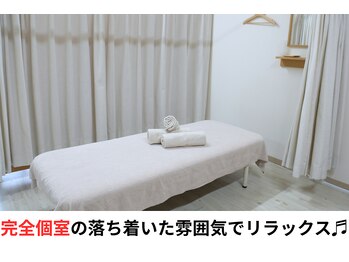ライフ整骨院 綾瀬/気持ちのいい空間で体をリセット