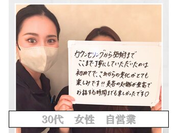 ボスボディ 京橋(BOSS BODY)/ダイエット専門脂肪徹底ケア