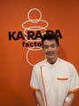 カラダファクトリー 赤羽アピレ店 大坂 将平