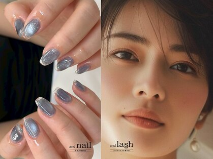 アンドラッシュ 駒込駅前店(and lash)の写真