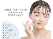 ミミルーチェ(mimiluce)の雰囲気（10回のエステより1回のハーブ/普通のハーブとは《全然違います》）