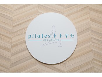 トトヤセ 十三店/ピラティス・トトヤセ 十三店