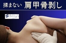 イーハンズ 福岡店(e-Hands)