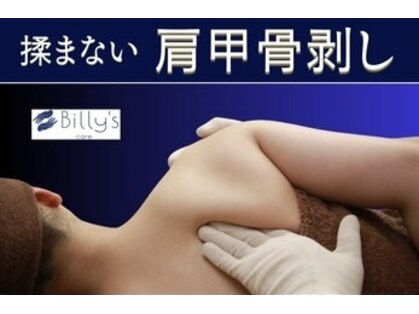 イーハンズ 福岡店(e-Hands)の写真