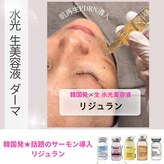 ユズドット(yuzu.)