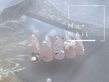 エヌエープラスネイル 葛西本店(Na+nail)/