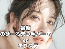 アンベリール 龍ヶ崎