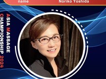 サラグランデ(Sara Grande)/2024年アジア大会出場