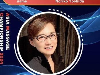 サラグランデ(Sara Grande)/2024年アジア大会出場