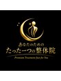 あなたのためのたった一つの整体院 品川店/あなたのためのたった一つの整体院 品川店