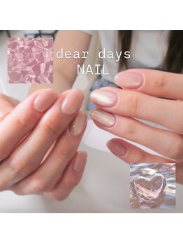 ディアデイズネイル(dear days nail)/うるちゅるワンカラー