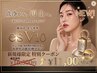 【esV10】角栓・毛穴汚れを徹底ケア♪話題の角栓チンアナゴ　16,500→11,000