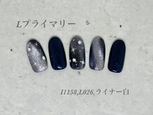 ビューティーラウンジ ベリンダ イオンレイクタウンmori店(Beauty Lounge BELINDA)/ハンド定額プライマリーコース